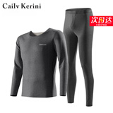 Cailv Kerini男士保暖内衣套装秋衣秋裤加绒保暖修身打底紧衫冬季无痕V领德绒 深灰色加绒 XL