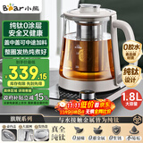 小熊（Bear）纯钛养生壶全钛煮茶壶 烧水壶 家用恒温水壶煮茶器 加大滤网 1.8升大容量 YSH-E18K1
