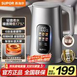 苏泊尔（SUPOR）电热水壶 1.7L大容量调温保温 恒温水壶 大彩屏实时显温烧水壶 316L不锈钢电水壶SW-17J82A