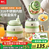 利仁（Liven）榨汁杯便携式榨汁机 可碎冰 内胆0塑料750ML户外随行杯吨吨杯 316不锈钢小型榨汁桶辅食机LLJ-A756