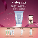 希思黎（Sisley）花香保湿面膜60ml修护清洁涂抹护肤品套装礼物【效期至26年12月】