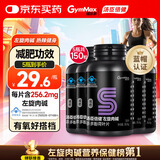 健乐多汤臣倍健左旋肉碱减肥瘦肚子燃脂塑身茶多酚荷叶片男女士150片