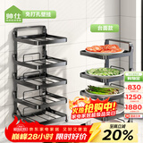 帅仕 厨房置物架可折叠备菜架盘多层配菜架火锅备菜神器厨房收纳用品 五层黑色配菜架 【台面款】