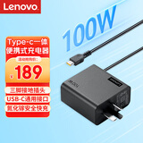 联想（Lenovo）原装100W电源适配器Type-C充电器100W笔记本氮化镓充电器USB-C便携PD快充ThinkPad电脑充电线 黑色