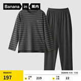 蕉内（Bananain）棉棉305H男女士睡衣睡裤纯棉情侣家居服套装春秋季长袖长裤不闷汗 【男士】彦灰条纹 L