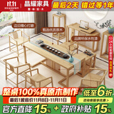晶耀实木茶桌原木大板新中式客厅办公室喝茶现代家用茶台泡茶桌椅组合 2米桌+罗汉床+4客椅+茶水台 标准款