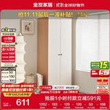 全友家居奶油风二门衣柜卧室家用出租房靠墙落地收纳柜子成品衣橱家具