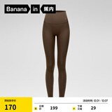 蕉内（Bananain）【赵露思同款】热皮306+女士保暖打底裤鲨鱼裤瑜伽裤高腰显瘦秋冬 檀木棕(轻暖单件装) M