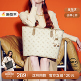 纽芝兰（NUCELLE）沈月同款飞马大容量托特包包女式2025新款单肩通勤大包生日礼物女