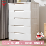 爱丽思收纳柜抽屉式密闭宝宝衣柜免安装储物柜置物柜床头柜 73面宽5层