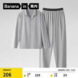 蕉内301H睡衣男女士纯棉情侣家居服长袖套装吸湿速干春秋季软棉棉内衣 【男士】云灰 L