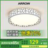 箭（ARROW）箭牌照明 吸顶灯led卧室灯客厅灯三防灯卫生间厨房阳台灯中山灯具 鸟巢40瓦圆形三色49cm适13平内