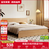 全友家居 北欧原木风板式床1.35x2米次卧室学生单人床家用简约木板床