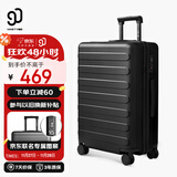 90分行李箱28英寸莱茵河京东JOY联名款 拉杆箱登机旅行箱密码箱暗夜黑