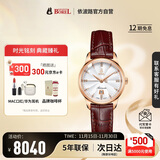 依波路（ERNEST BOREL）瑞士手表女 七夕礼物 祖尔斯专柜同款 镶钻机械表皮带款礼物N0401