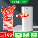 Tenda路由器全屋WiFi6子母【疾速AX3000】Mesh放大器分布式组网无线千兆穿墙王:信号增强【单只装】