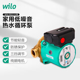 WILO威乐暖气循环泵家用全自动静音器地增压热回水系统超启停零冷