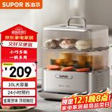 苏泊尔（SUPOR）电蒸锅 电煮锅 电火锅 多功能家用炖蒸煮智能电热锅 10升大容量多用途锅ZN23FC860
