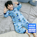 上宝麦春秋儿童连体睡衣精梳棉薄男童长袖家居服 天空蓝鳄鱼先生 110cm