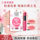 曼秀雷敦（Mentholatum）水彩有色润唇膏 女生素颜保湿滋润去死皮淡唇纹 03粉上我3g