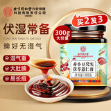 内廷上用北京同仁堂伏湿膏芡实茯苓薏苡仁红豆祛红枣蜂蜜湿气传统膏方300g