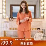 芬腾 睡衣女纯棉学生季简约纯色长袖长裤翻领全棉开衫家居服套装 浅桔 XL