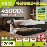 狄普气压平移储物牛皮艺床意式主卧室婚房1.8x2米旗舰框架大床云悠悠