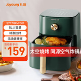 九阳（Joyoung）空气炸锅家用 5L大容量不沾易清洗 蒸汽嫩烤准确定时无油煎炸 薯条机蒸烤一体机 KL45-VF501