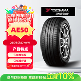 优科豪马（yokohama）轮胎 215/55R17 94W AE50 适配起亚K5/现代索8/丰田锐志凯美瑞