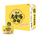康师傅方便面 老母鸡汤面107g*24袋 泡面袋装 整箱速食 周深代言