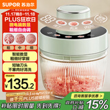 苏泊尔（SUPOR）绞肉机家用电动多功能 绞馅机 碎肉机料理搅拌打肉饺子肉馅蒜蓉机辅食机JR73-B200
