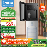 美的（Midea）饮水机家用下置式桶装水立式办公室自动上水加热饮水器YR1611S-X 制热型