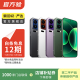 小米15/14/13pro/ultra/mix/fold折叠屏二手手机详见质检报告国行优惠券补贴 小米 MIX Fold 3