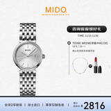 美度（MIDO）瑞士手表 都瑞系列石英女士时尚腕表送老婆送女友礼物 M033.210.11.031.00
