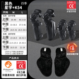 赛羽（SCOYCO）摩托车护具CE-2级认证防摔耐磨机车赛车骑行装备男星宇+保暖内衬L