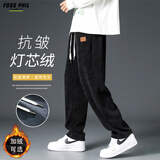 Foss Phil裤子男士冬季灯芯绒宽松阔腿运动休闲加绒加厚保暖裤2818JR黑M
