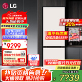 LG344升自由嵌入式冰箱家用大容量电脑温控风冷无霜多维风幕智能变频压缩机零度保鲜雾面玻璃面板 【可定制面板】M342BE17