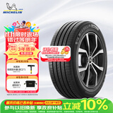 米其林（MICHELIN）汽车轮胎 215/55R18 99V 耐越 ENERGY MILE 适配比亚迪元/昂科拉