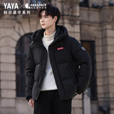 鸭鸭（YAYA）孙颖莎同款羽绒服男女同款时空道宇系列连帽三防加厚保暖情侣外套