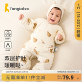 童泰0-6个月婴儿连体衣秋冬季新生纯棉宝宝衣服偏开哈衣夹棉爬服 棕色 59cm (建议1-3个月身高55-60cm)