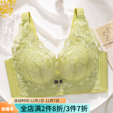 纤诗柔（qianshirou）内衣女加厚4cm馒头杯小胸平胸聚拢显大手掌杯调整型无钢圈文胸 香草黄 85A