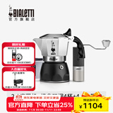 比乐蒂（Bialetti）【官方正品】摩卡壶 双阀高压手冲咖啡壶意式浓缩手动咖啡机送礼 磨豆机+4杯份+4.0电陶炉 170ml