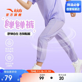 安踏儿童梭织运动长裤男女童2025夏季舒适轻薄梭织运动长裤A72527501