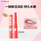 美宝莲宝蓓爱炫彩护唇膏 07 瑚光珊色控 1.7g 生日礼物女