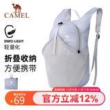 骆驼皮肤包户外骑行背包运动双肩包轻便可折叠登山包W9B318013B雪柔紫