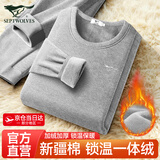 七匹狼保暖内衣男士加绒加厚秋衣秋裤男套装男冬季保暖裤保暖衣套装 加绒加厚-锁温御寒【浅灰礼盒装】 XL -175/100（130-150斤）