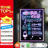 AUCS 40*60cm电子荧光板黑板led发光字画板广告牌挂式插电 商用户外招牌摆摊展示牌夜市手写显示荧光屏