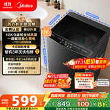 美的（Midea）波轮洗衣机全自动家用 MB10V37T 10公斤 一级能效 健康除螨 全域抗菌  以旧换新 家电国家补贴20%