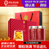 同仁堂品牌 北京同仁堂铁皮石斛礼盒200g枫斗可磨粉泡茶煲汤滋补送父母