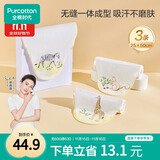 全棉时代婴儿纱布汗巾儿童宝宝幼儿园纯棉吸汗25×50cm斑马松鼠长颈鹿3条